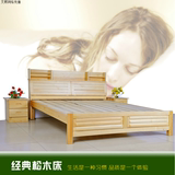樟子松木家具实木书架床1.2 1.5 1.8米双人床单人床高箱床原木色
