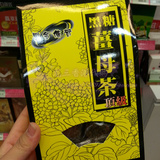 台湾黑金传奇四合一顶级黑糖姜母茶270G 香港代购