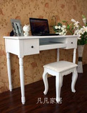 田园宜家韩式欧式现代简约纯白色台式电脑桌 实木书桌办公桌