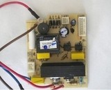 九阳豆浆机配件原装DJ13B-D08/D08D线路板+灯板+变压器+传感器
