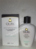 香港代购 Olay玉兰油 滋润保湿乳液 （敏感性肌肤专用）150ml