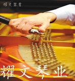 桂林钢琴调音 桂林钢琴调律 桂林钢琴修理 桂林钢琴调律师上门