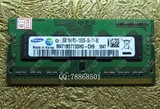 SAMSUNG 三星2G DDR3 1333MHZ 10600S 10700 笔记本内存