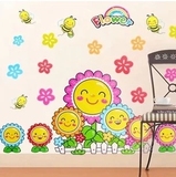幼儿园教室墙贴纸壁纸 创意卡通卧室房间装饰贴画卡通笑脸向日葵