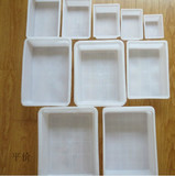白色收纳盒长方形小盒子塑料冷盘保鲜盒零件盒工具盒