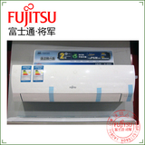 富士通空调 Fujitsu/富士通 ASQG12LNCA 正1.5匹 变频新3级 特价