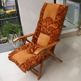 竹躺椅垫子逍遥椅躺椅坐垫套 冬季保暖坐椅垫加厚 毛棉可拆洗包邮