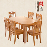 实木餐桌椅组合 现代中式大小户型可折叠伸缩圆桌远程家具包邮
