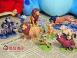 迪士尼 狮子王 公仔模型 全套9款人物  狮子王辛巴 经典收藏