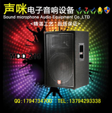 音响 会议JBL MDD215 单15寸2分频全频专业音箱