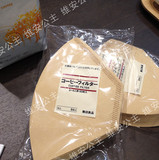 正品代购 无印良品 MUJI日本原产 咖啡过滤纸  50张/包