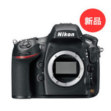 Nikon/尼康 D800 单机 专业全副单反相机 大陆行货 全国联保 现货