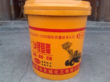 长城京安王1号2号3号锂基脂机械润滑油挖机黄油轴承润滑脂15公斤