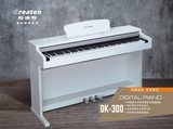 格瑞特数码电子钢琴DK300/88键带重锤键盘/带USB接口