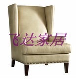 高靠背欧式皮艺沙发椅老虎椅促销单人沙发椅新古典会客椅H-161