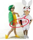 短款儿童小白兔乌龟卡通动物演出服 幼儿课本剧龟兔赛跑表演服装