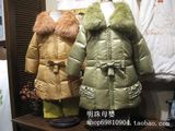 三木比迪 专柜正品  SM5157冬季加厚女童荷叶羽绒大衣