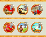 666 字画版画海报展板素材16中国风书法艺术文化陶瓷茶如意