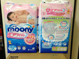 日本直邮代购母婴用品 尤妮佳 moony 纸尿裤 尿不湿 NB S M L预定