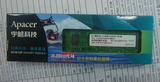包邮Apacer宇瞻4G DDR3 1600单面 双面兼容1333 终身质保全国联保