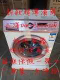 SANYO/三洋 DG-F6031WN 全新无瑕疵未开封超薄滚筒全自动洗衣机