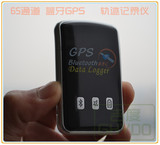 65通道蓝牙GPS导航模块 支持ipad安卓 GPS导航接收器 轨迹记录仪