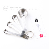 烘焙工具304不锈钢双刻度量勺4件套装家用计量勺子厨房调味勺量匙