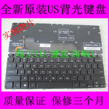 带背光DELL戴尔XPS 12 13 XPS 13D 13R L321X L322X 笔记本键盘