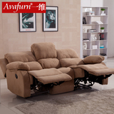 avafurn 家庭影院沙发 头等舱小户型多功能精致布艺组合现代简约