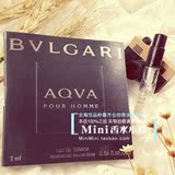 BVLGARI 宝格丽 AQVA水能量碧蓝男士EDT淡香水小样 2ml带喷头正品