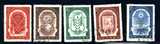 纪44 十月革命四十周年 盖销全品保真 老纪特 邮票