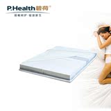 P.Health碧荷 太空记忆棉床垫 慢回弹魔方床垫 脊柱保健护理床垫