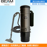 伊莱克斯BEAM中央吸尘系统SC350中央吸尘 家用中央吸尘器原装进口