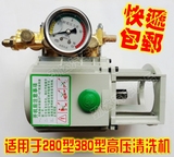 QL280型380型高压清洗机配件/220v洗车机铜块整套全铜水泵头包邮