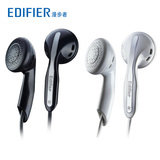 Edifier/漫步者 H180立体声手机/电脑入耳塞式重低音通用音乐耳机