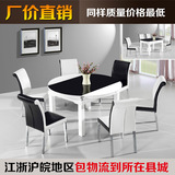 黑白实木升降餐桌椅组合可伸缩圆台钢化玻璃多功能烤漆小饭桌跳台
