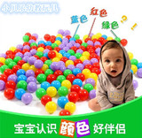 海洋球波波球 批发特价耐压儿童玩具5.5cm 7cm