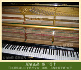 日本原装二手钢琴 上海东方钢琴城 雅马哈 YAMAHA YUS