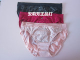 特价专柜正品安莉芳魅惑花影系列EB0266配套低腰网纱内裤E22661