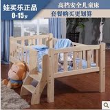 促销！娃买乐儿童床正品实木童床少年床护栏扶梯TC-516婴儿床出口