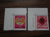 1992-1二轮生肖猴年左上直角厂名邮票