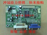 HKC S2019 驱动板 现代 Z201 OUZO G2216D G2208 S229T G5698