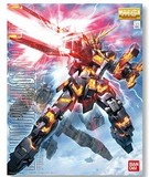 万代拼装高达模型玩具MG RX0 BANSHEE Gundam独角兽报丧女妖 现货