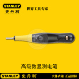 史丹利高级数显验电笔 试电笔一字螺丝批电工无需电池66-133-23