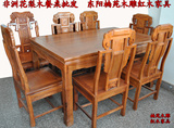 东阳木雕红木家具 非洲黄花梨木 长方形餐桌椅7件套 中式明清古典