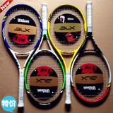 正品Wilson/威尔胜新手进阶铝碳一体成型网球拍BLX系列红蓝黄绿色