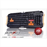 黑爵 战神X6 专业游戏键盘 USB有线 防水 办公商务 舒适 台式键盘