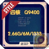 Intel酷睿2四核Q9300 Q9400 Q9500 Q9505 cpu 775针 正式版