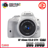 佳能 Canon 100D套机(40mm)白色 原封国行  包邮 单反相机