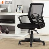 舒适电脑椅 家用办公椅移动座椅小转椅升降转椅网布职员椅子小巧